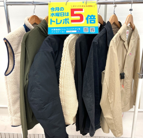 トレポ5倍のPatagonia（パタゴニア）