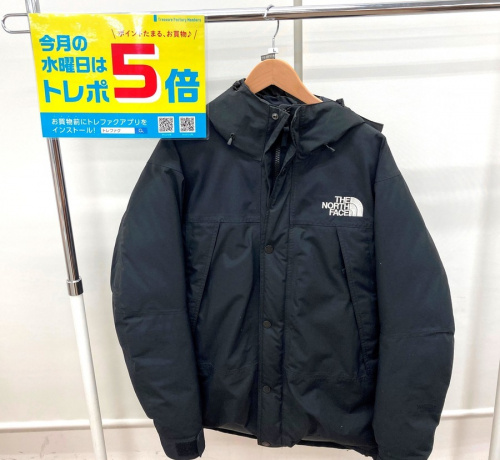 THE NORTH FACE（ザ･ノース･フェイス）の家電　買取　福岡
