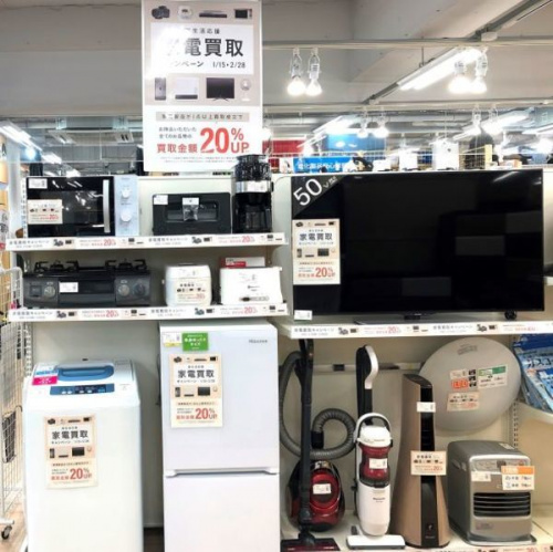 生活家電の家電買取