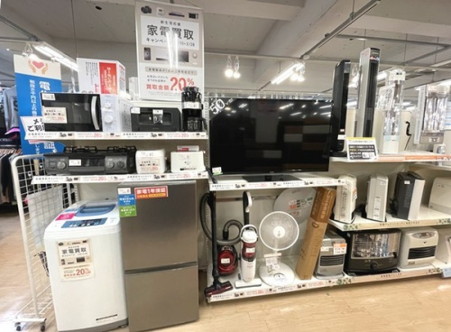 生活家電の家電買取