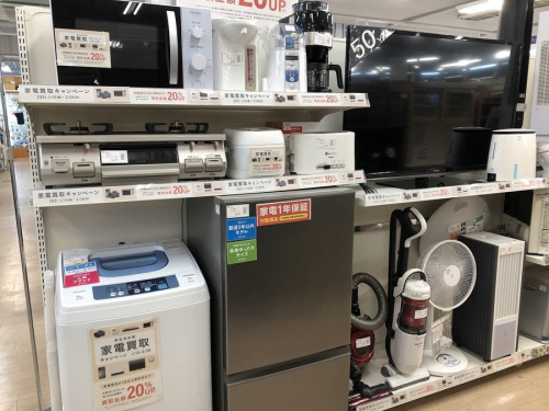 生活家電の引越し　家電