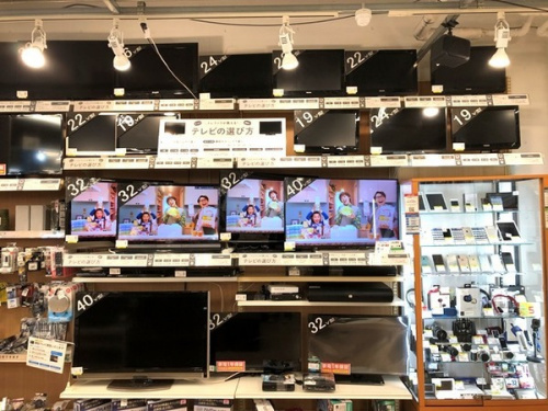 生活家電の引越し　新生活