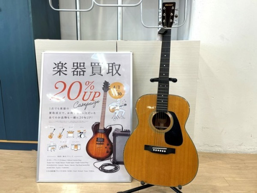 中古ギターの楽器買取　福岡