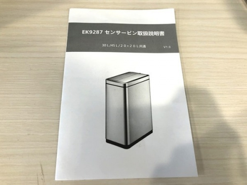 EKO(イーケーオー)のリサイクルショップ