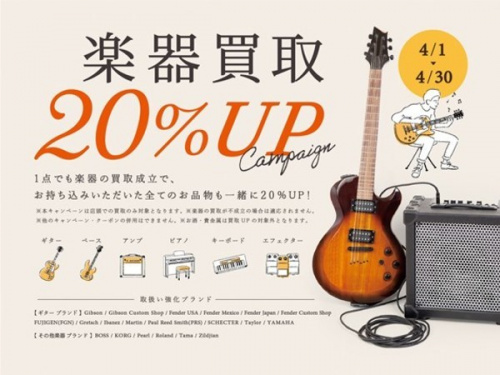 トレファクブログ画像５