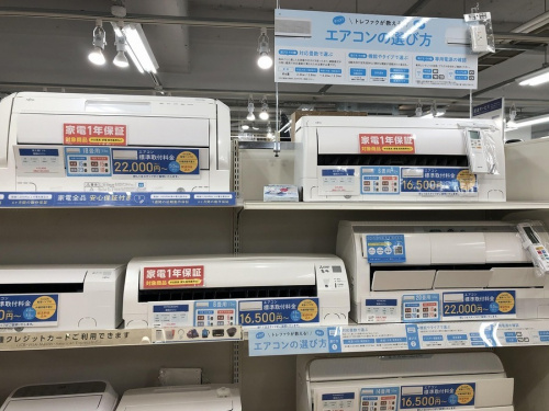 エアコンの中古 家電 福岡