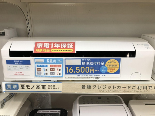 中古 家電 福岡の家電 買取 福岡