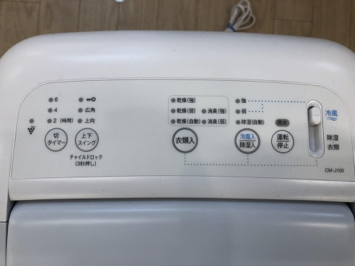 家電　買取　福岡のリサイクルショップ