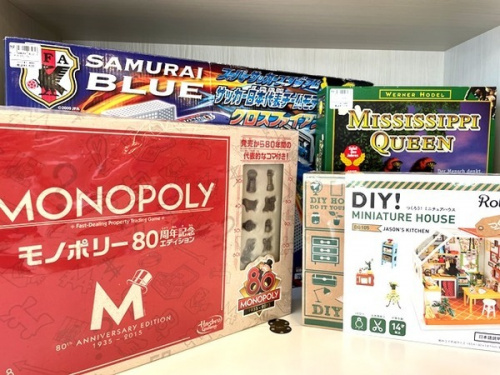 おうちじかんのボードゲーム