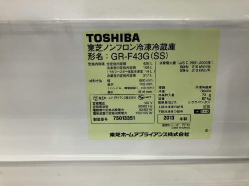 家電 買取 福岡のリサイクルショップ 福岡