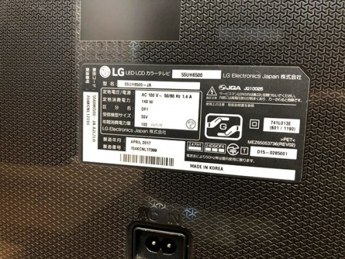 LG（エルジー）の55UH6500