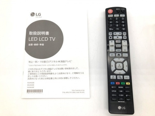 リサイクルショップ 福岡