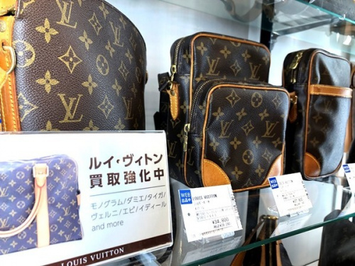バッグ・財布のLOUIS VUITTON(ルイ・ヴィトン)