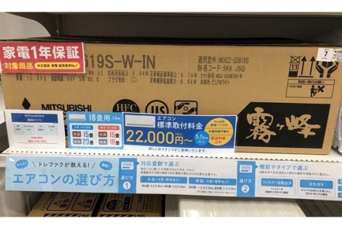 家電 買取 福岡のリサイクルショップ 福岡