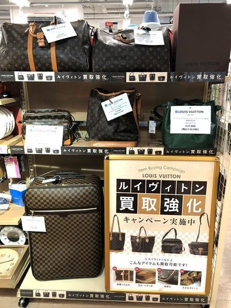 ヴィトン　買取　福岡のリサイクルショップ　福岡