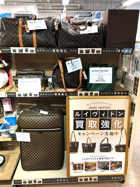 バッグ・財布のLOUIS VUITTON