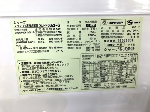 リサイクルショップ 福岡