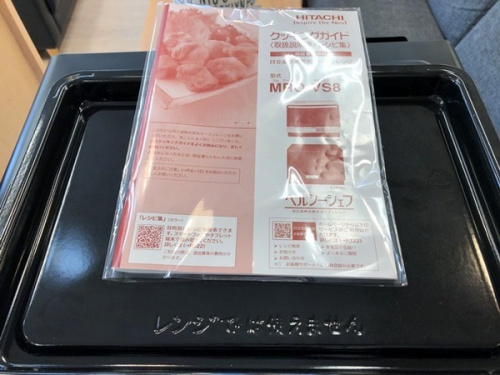 21年08月27日：画像６