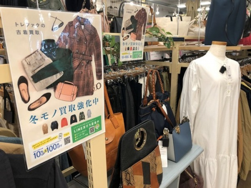ファッションの小物