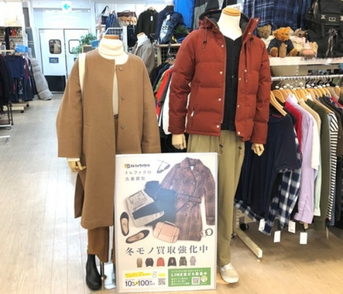 メンズファッション