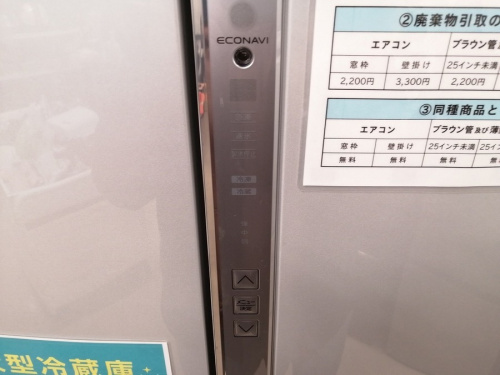 冷蔵庫の6ドア冷蔵庫