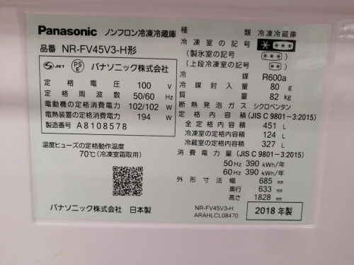 福岡リサイクルショップの家電　中古　買取