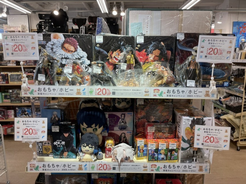 おもちゃのホビー