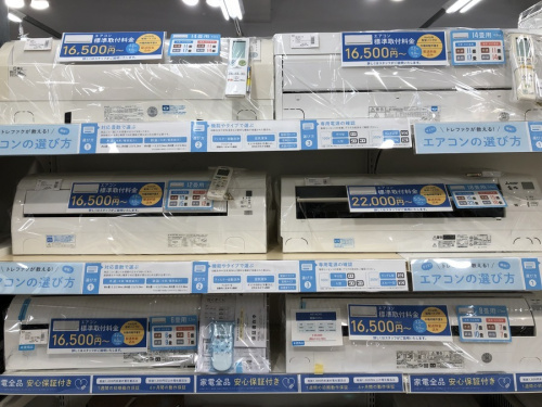エアコン 中古のルームエアコン 中古