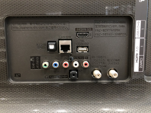 家電買取