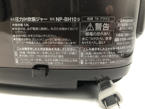 新生活の福岡リサイクルショップ