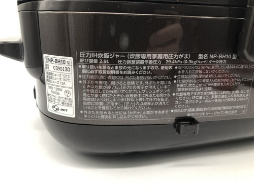 福岡リサイクルショップの家電買取