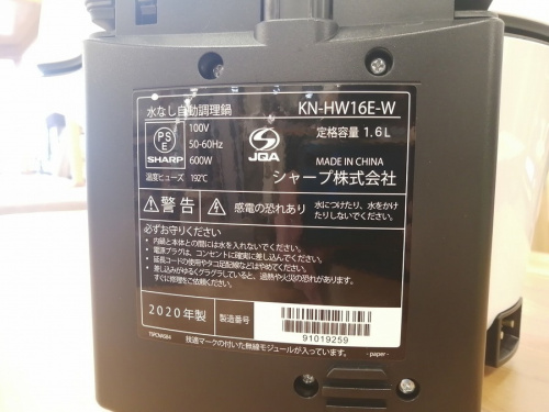 福岡リサイクルショップの家電 買取