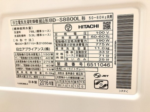 22年02月13日：画像６