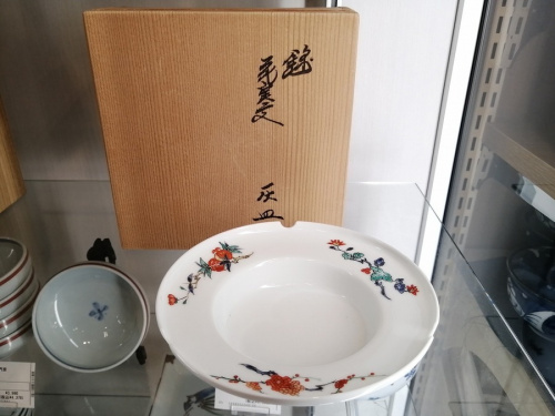 柿右衛門の和食器 買取