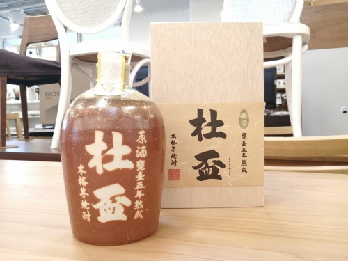 福岡リサイクルショップのお酒 買取