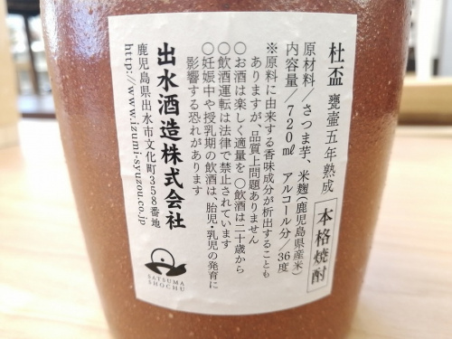 お酒 買取