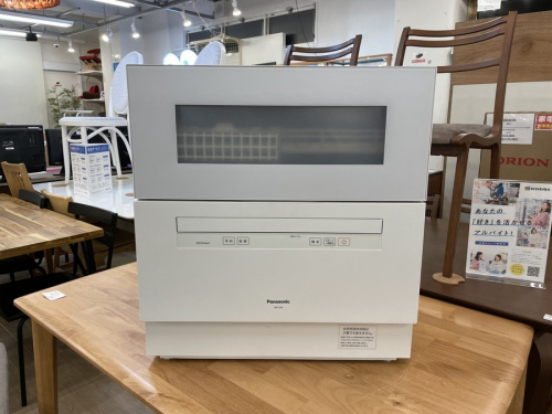 Panasonic(パナソニック)の食洗器