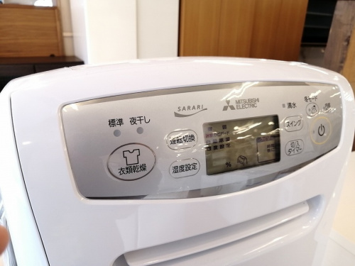 衣類乾燥機　買取のMITSUBISHI