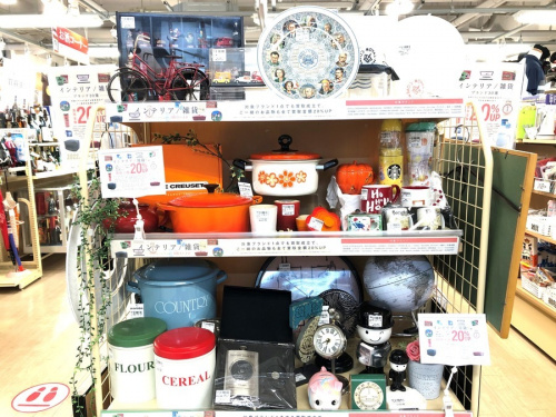 ロイヤルコペンハーゲンの福岡リサイクルショップ