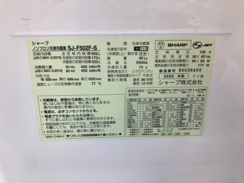 家電　買取