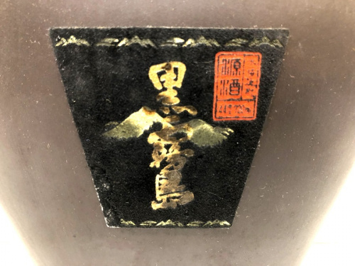 焼酎　買取の黒霧島