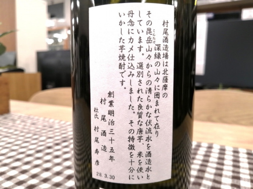 村尾の福岡リサイクルショップ
