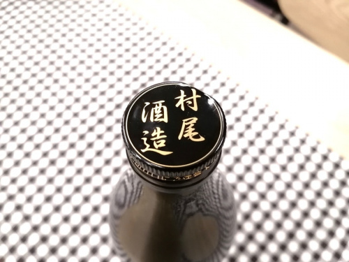 福岡リサイクルショップのお酒 買取