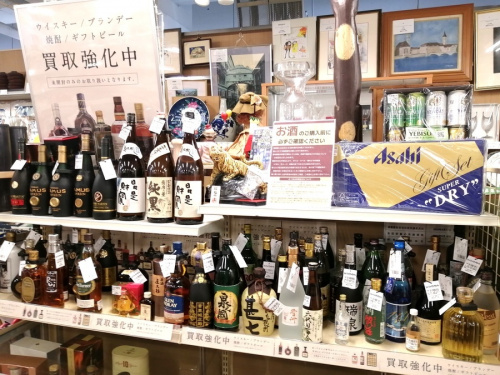 お酒 買取