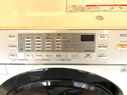 家電買取