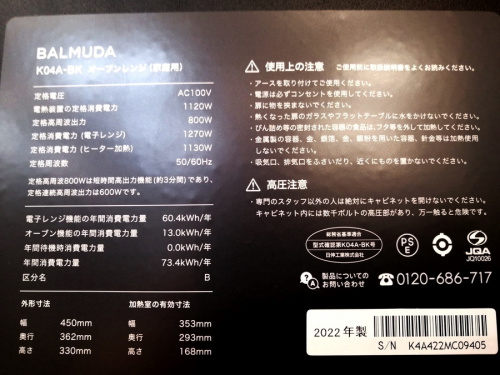 家電 買取