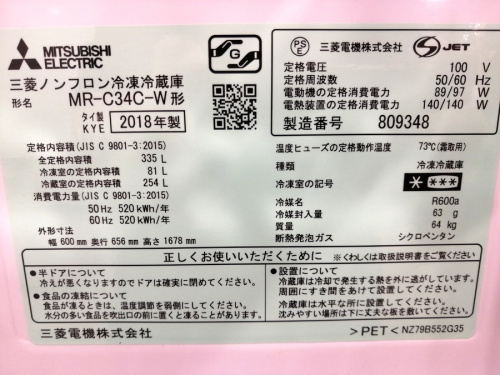 福岡リサイクルショップの家電　買取