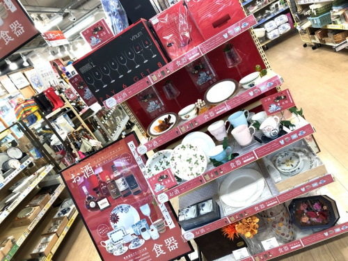 お酒の洋食器