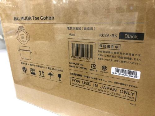 BALMUDAの福岡リサイクルショップ