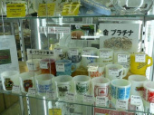 トレファク横浜青葉店ブログ